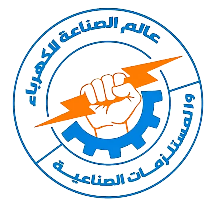 عالم الصناعة للكهرباء